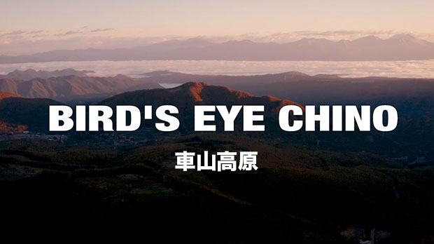 Chino ✕ BIRD'S EYE in 車山高原